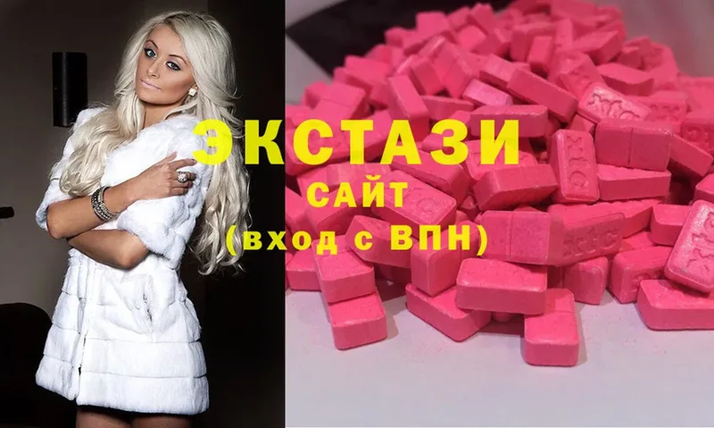 Ecstasy 280 MDMA  Мичуринск 