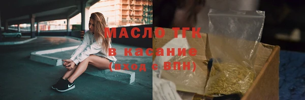 таблы Вязники