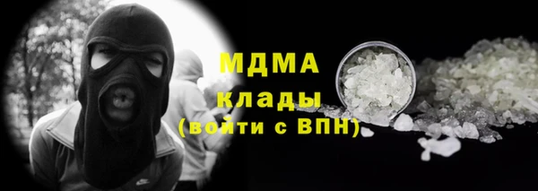 экстази Вяземский