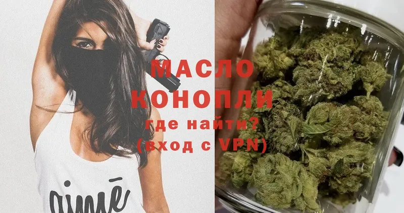 Дистиллят ТГК THC oil  площадка клад  Мичуринск 